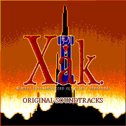 【MSX2/MSX2＋ソフト】 Xak(サーク) Xak サークⅡ（MSX版） 感想 - れとろ猫ゲーム番地